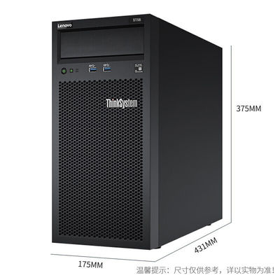 Lenovo ThinkSystem ST58 Xeon E-2224G DDR4 16GB RAM プライベートモールド付きタワーサーバー