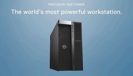 DELL T7920 精密タワーワークステーション Xeon Gold 5122 3.6GHz プロワークステーション