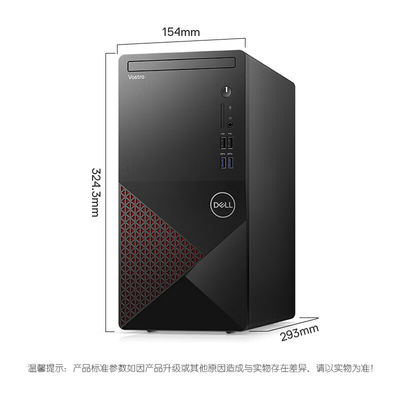 デールプレシジョンヴォストロ 3890 ターンデスクトップPC 11代目のコアi5 発送準備