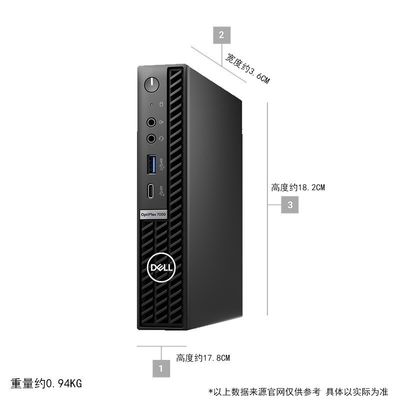 DELL OptiPlex 7000 ホットタワー SFF パソコン 1080*1920 ディスプレイ解像度 黒